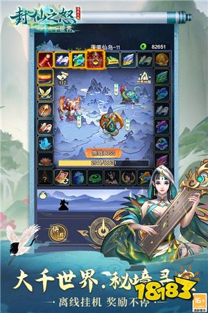 公认的不氪金仙侠手游 零氪就可以玩的仙侠手游推荐