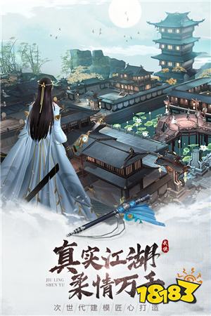 公认的不氪金仙侠手游 零氪就可以玩的仙侠手游推荐