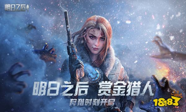 明日之后网易安卓下载