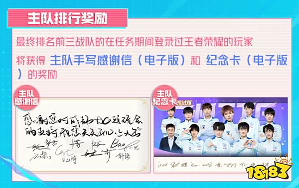 王者荣耀李元芳的试练活动在哪里进 李元芳的试练活动位置