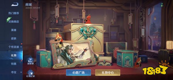王者榮耀心愿點怎么獲得 心愿點獲取方法
