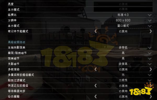 csgo入门必改的设置有哪些 csgo入门必改设置介绍