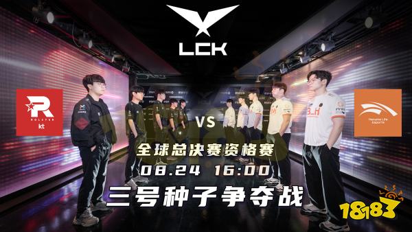 lck冒泡賽賽程表2023 lck冒泡賽2023介紹