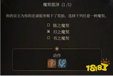 博德之门3邪术师怎么加点 博德之门3魔爆术士BD推荐