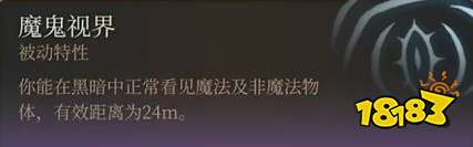 博德之门3邪术师怎么加点 博德之门3魔爆术士BD推荐