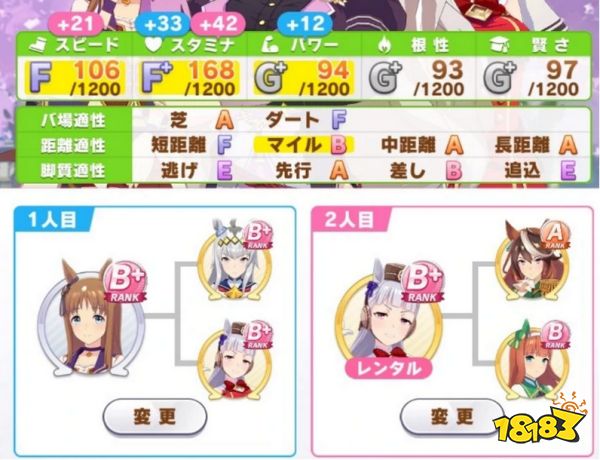 赛马娘国服氪金严重吗 闪耀优俊少女氪金程度介绍