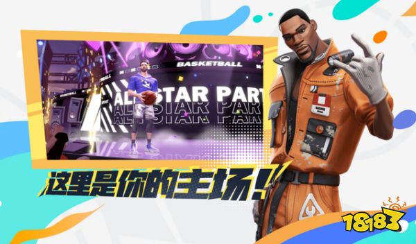 全明星街球派对球星排名一览 球星强度排行榜