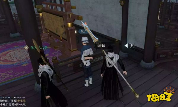 逆水寒手游熙春楼美食录怎么触发 熙春楼美食录任务流程攻略