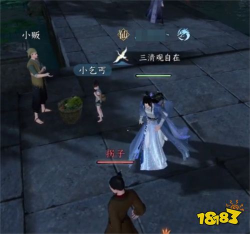 逆水寒手游真假乞儿怎么触发 真假乞儿任务触发条件攻略