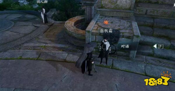 逆水寒手游碎梦奇遇霜刃一试怎么触发 碎梦流派奇遇攻略