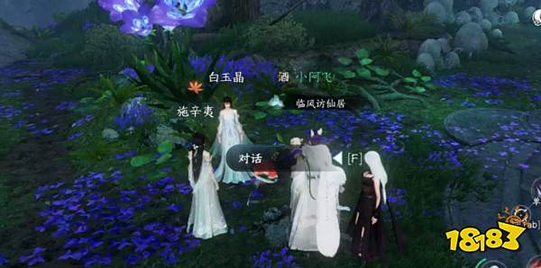 逆水寒手游九灵奇遇医毒双修怎么触发 九灵流派奇遇攻略