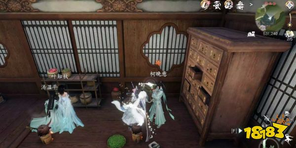 逆水寒手游素问醪醴之约怎么触发 素问流派奇遇攻略