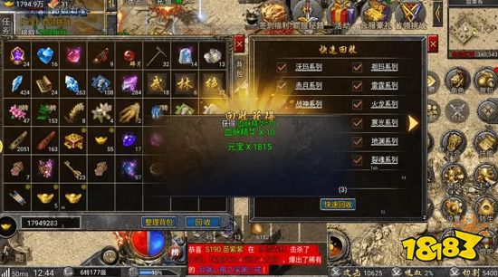 热血传奇现在玩家都更偏爱非官服?原因不只是便宜…