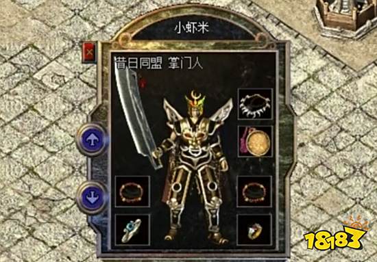 热血传奇顶尖行会昔日同盟,曾创下六年不败战绩!