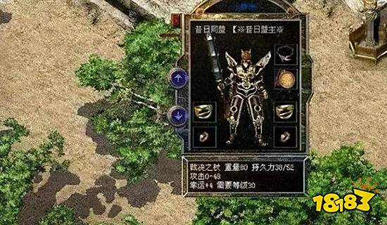 热血传奇顶尖行会昔日同盟,曾创下六年不败战绩!