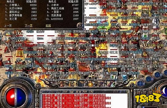 热血传奇当年大佬们的攻沙之战，甚至不惜动用黑客