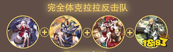 崩坏星穹铁道驭空阵容怎么搭配 驭空配队阵容推荐