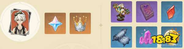 原神机枢巧物前哨战第一天怎么过 机枢巧物前哨战第一天攻略