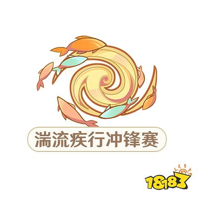 原神机枢巧物前哨战第一天怎么过 机枢巧物前哨战第一天攻略