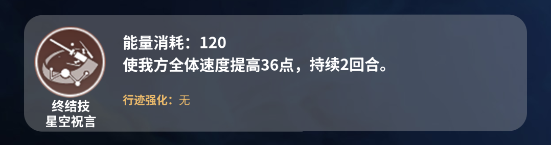 崩坏星穹铁道艾丝妲值得抽吗 艾丝妲抽取培养建议