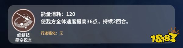 崩坏星穹铁道艾丝妲值得抽吗 艾丝妲抽取培养建议