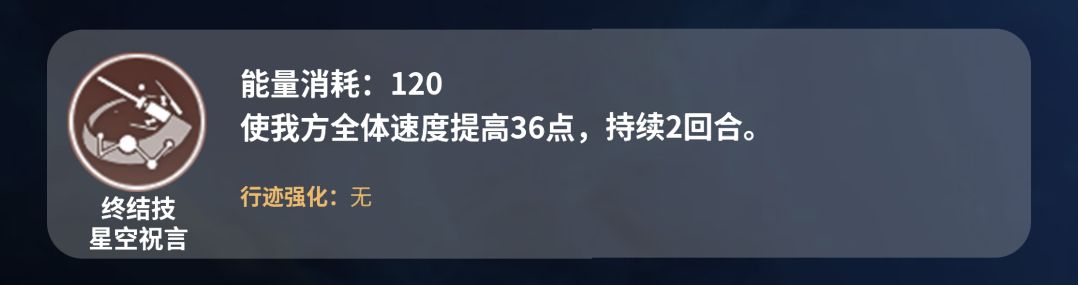 崩壞星穹鐵道艾絲妲技能怎么加點(diǎn) 艾絲妲技能加點(diǎn)順序介紹