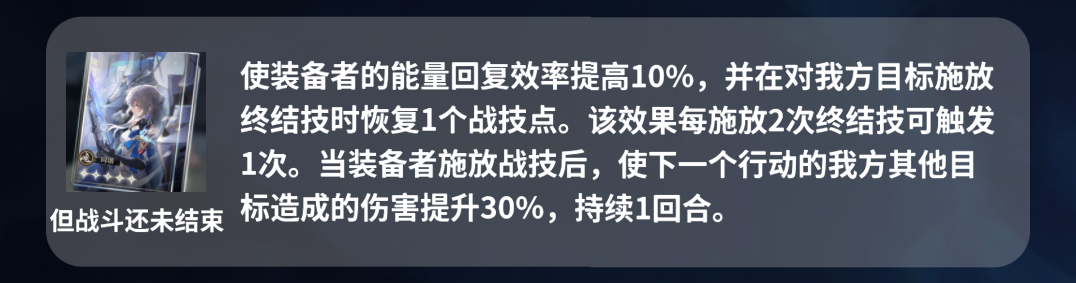 崩坏星穹铁道艾丝妲光锥选什么 艾丝妲光锥推荐