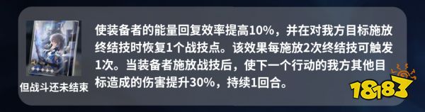 崩坏星穹铁道艾丝妲光锥选什么 艾丝妲光锥推荐