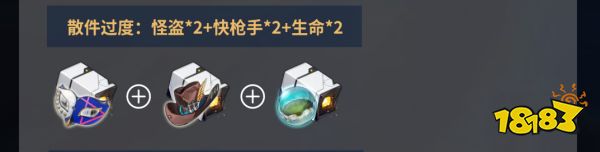 崩坏星穹铁道艾丝妲遗器选什么好 艾丝妲遗器推荐