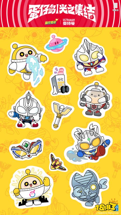 踏上寻光之旅！《蛋仔派对》×上海海昌海洋公园奥特曼主题娱乐区惊喜联动