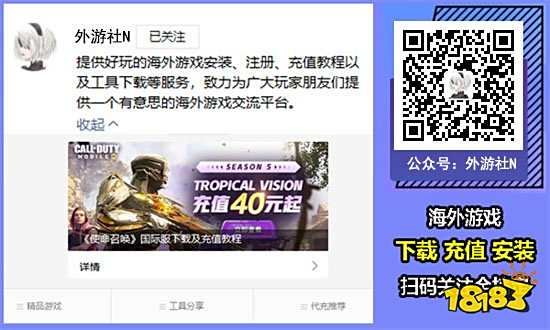 《火炬之光：无限》SS2全新赛季「永恒迷城」