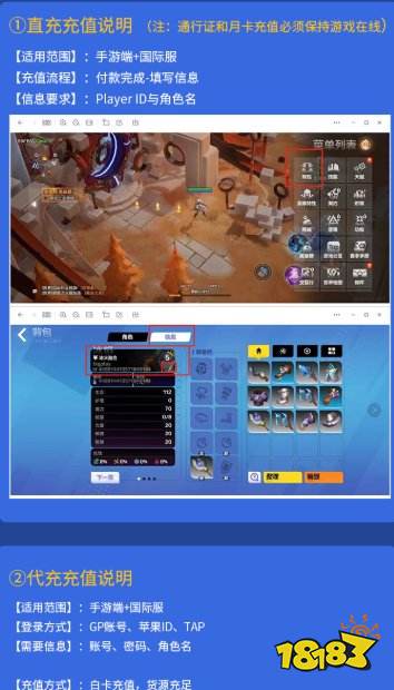 火炬之光无限国际服充值怎么充 国际服如何充值氪金
