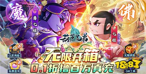 “8.24”限时游戏试玩活动来袭！