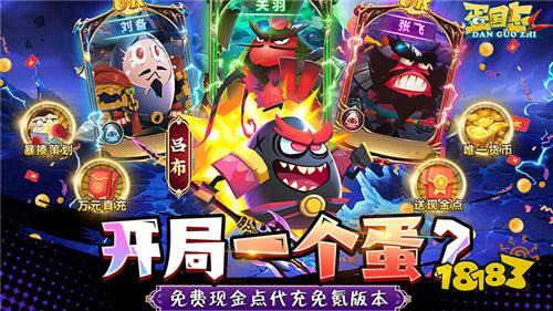 0.1折手游是真的吗 全网最全0.1折手游大全