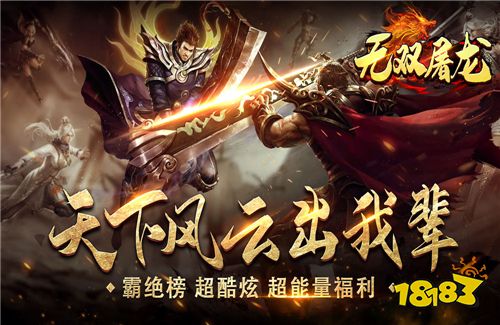 0.1折手游是真的吗 全网最全0.1折手游大全