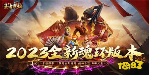 0.1折传奇手游热门排行榜 0.1折单职业版传奇手游大全