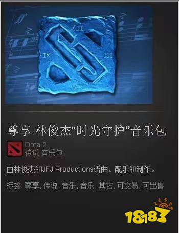 沉默術士林俊杰十周年上線DOTA2 林俊杰為什么叫沉默術士
