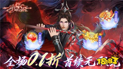 上线送满v的手游平台有哪些 登录送满vip的游戏平台