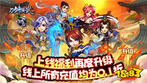 上线送满v的手游平台有哪些 登录送满vip的游戏平台