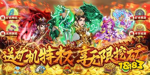 解放度高的武侠手游排名榜 解放度超高的武侠手游书册