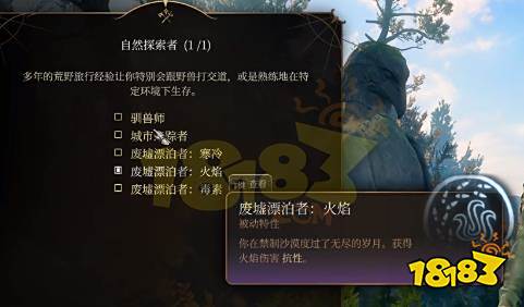 博德之门3游侠怎么加点 博德之门3游侠驯兽师动物园BD推荐