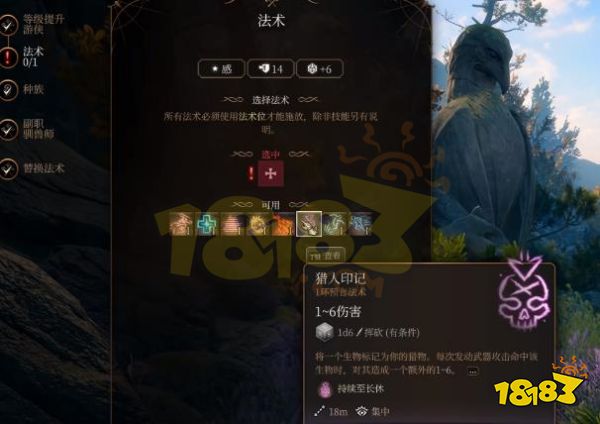 博德之门3游侠怎么加点 博德之门3游侠驯兽师动物园BD推荐