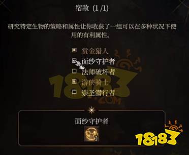 博德之门3游侠怎么加点 博德之门3游侠驯兽师动物园BD推荐