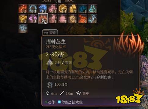 博德之门3游侠怎么加点 博德之门3游侠驯兽师动物园BD推荐