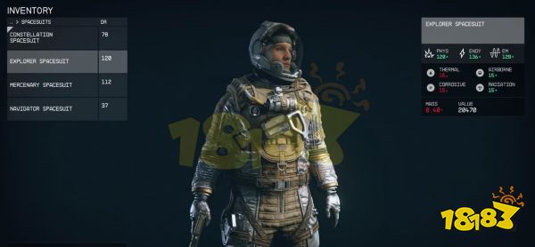 星空宇航服怎么選 星空宇航服推薦