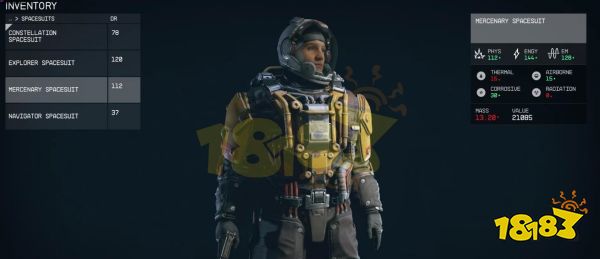 星空宇航服怎么選 星空宇航服推薦