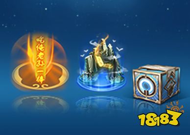 王者荣耀大圣之怒回城特效怎么获得 大圣之怒回城特效获得方法