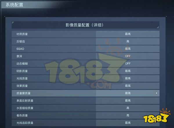 装甲核心6闪退怎么办 装甲核心6闪退问题解决方法