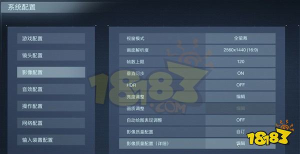 装甲核心6闪退怎么办 装甲核心6闪退问题解决方法