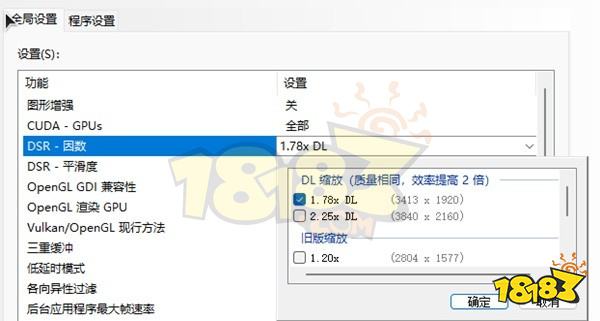 装甲核心6闪退怎么办 装甲核心6闪退问题解决方法